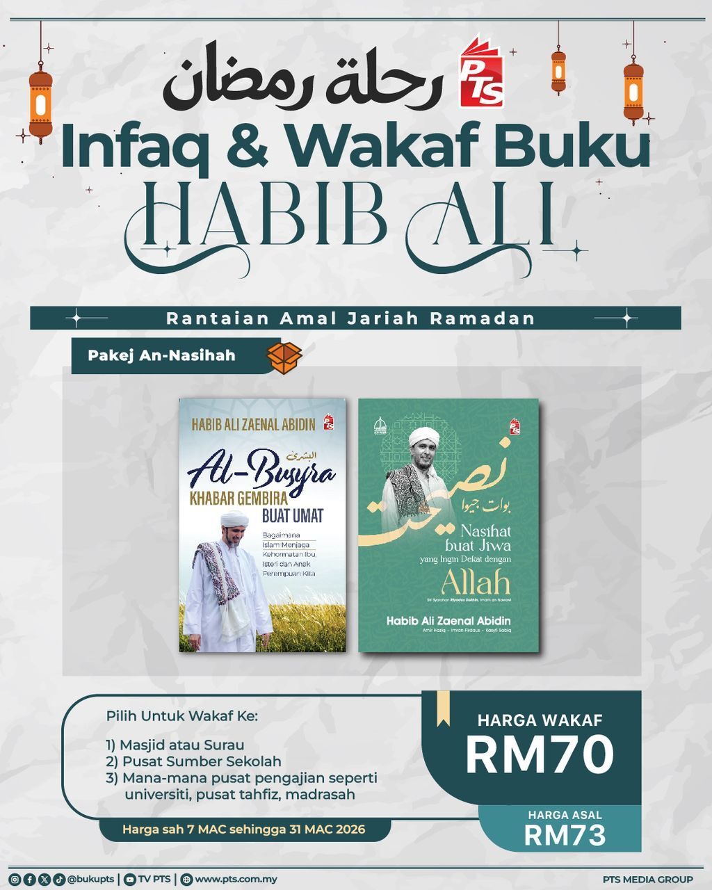 POSTER PAKEJ AN-NASIHAH