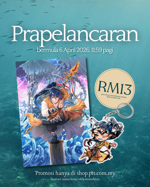 Prelaunch Phantom Reaper