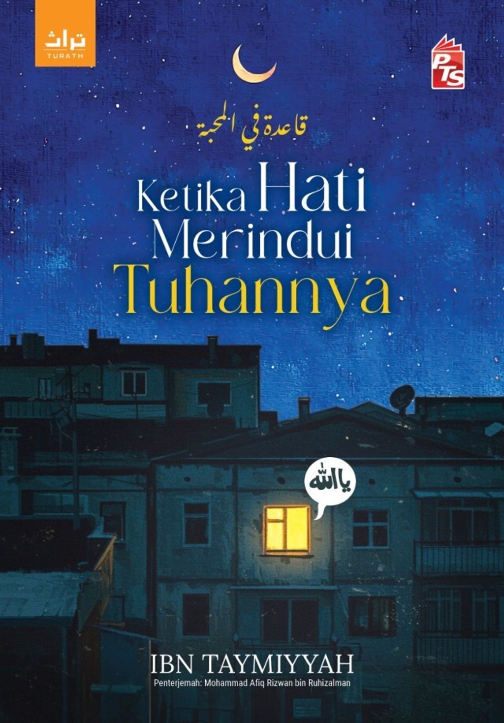 WhatsApp_Image_2026-01-08_at_12.31.06