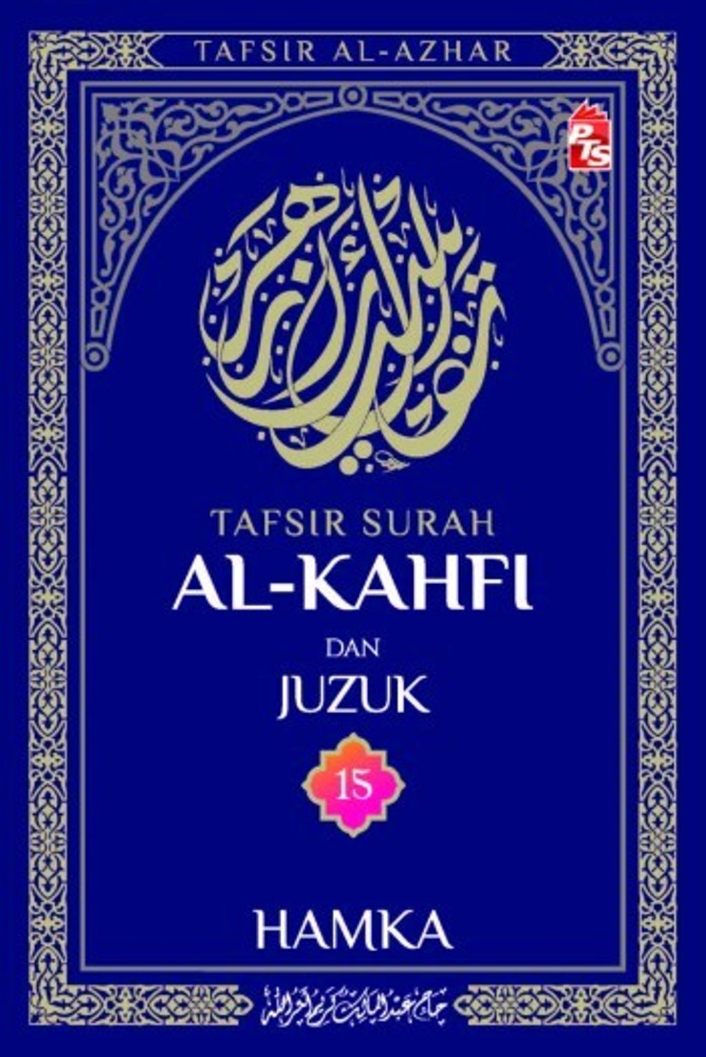 Juzuk_15_DEPAN