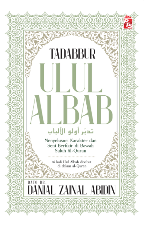 front_Tadabur_Ulul_Albab_FINAL