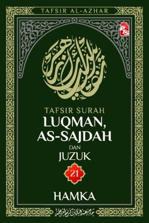 Juzuk_21_DEPAN