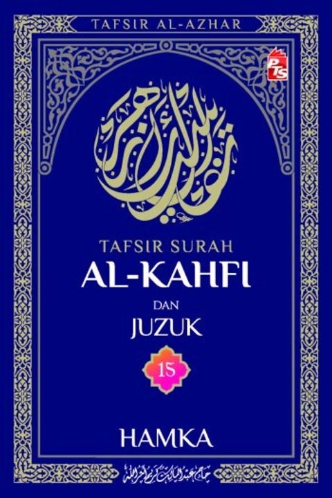 Juzuk_15_DEPAN