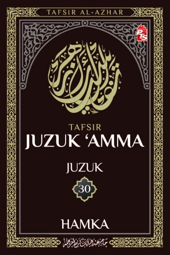 Juzuk_30_DEPAN
