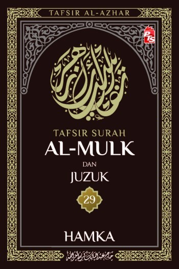 Juzuk_29_DEPAN