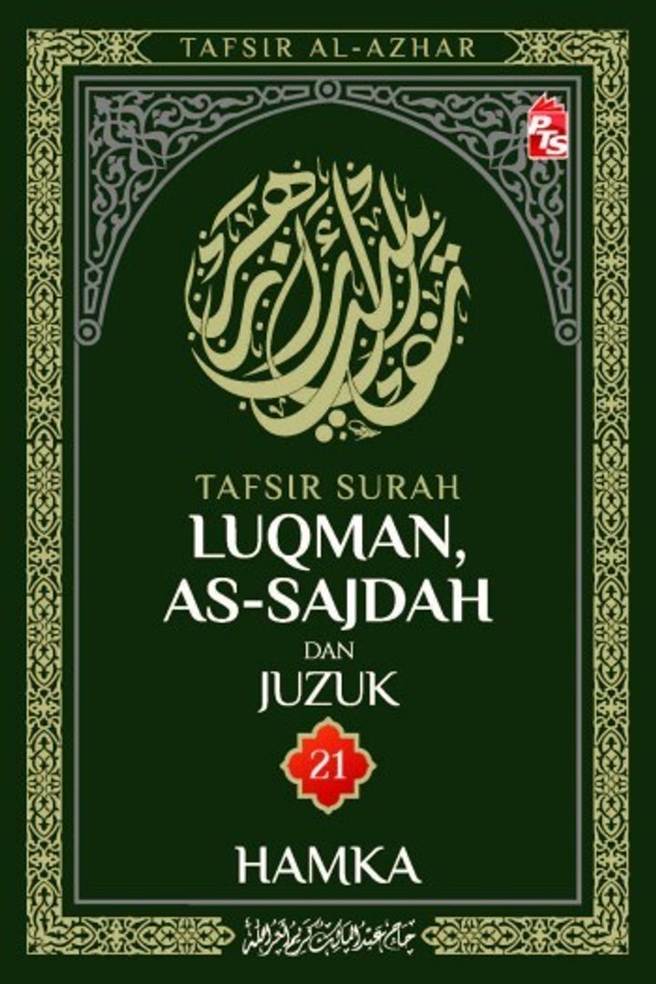 Juzuk_21_DEPAN