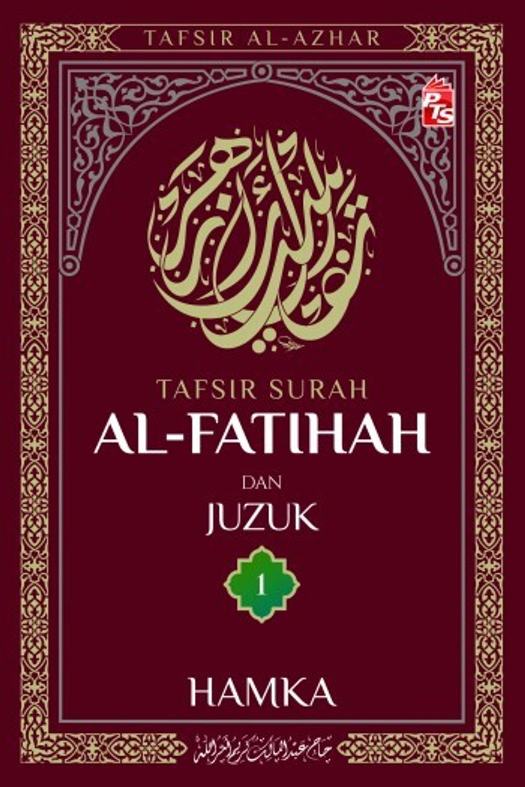 Juzuk_1_DEPAN