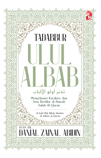 front_Tadabur_Ulul_Albab_FINAL