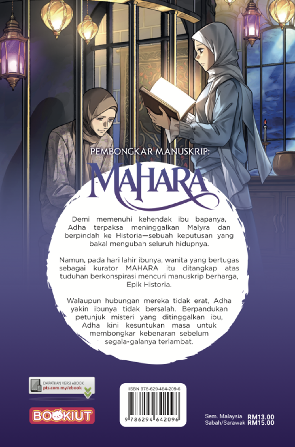 mahara 3