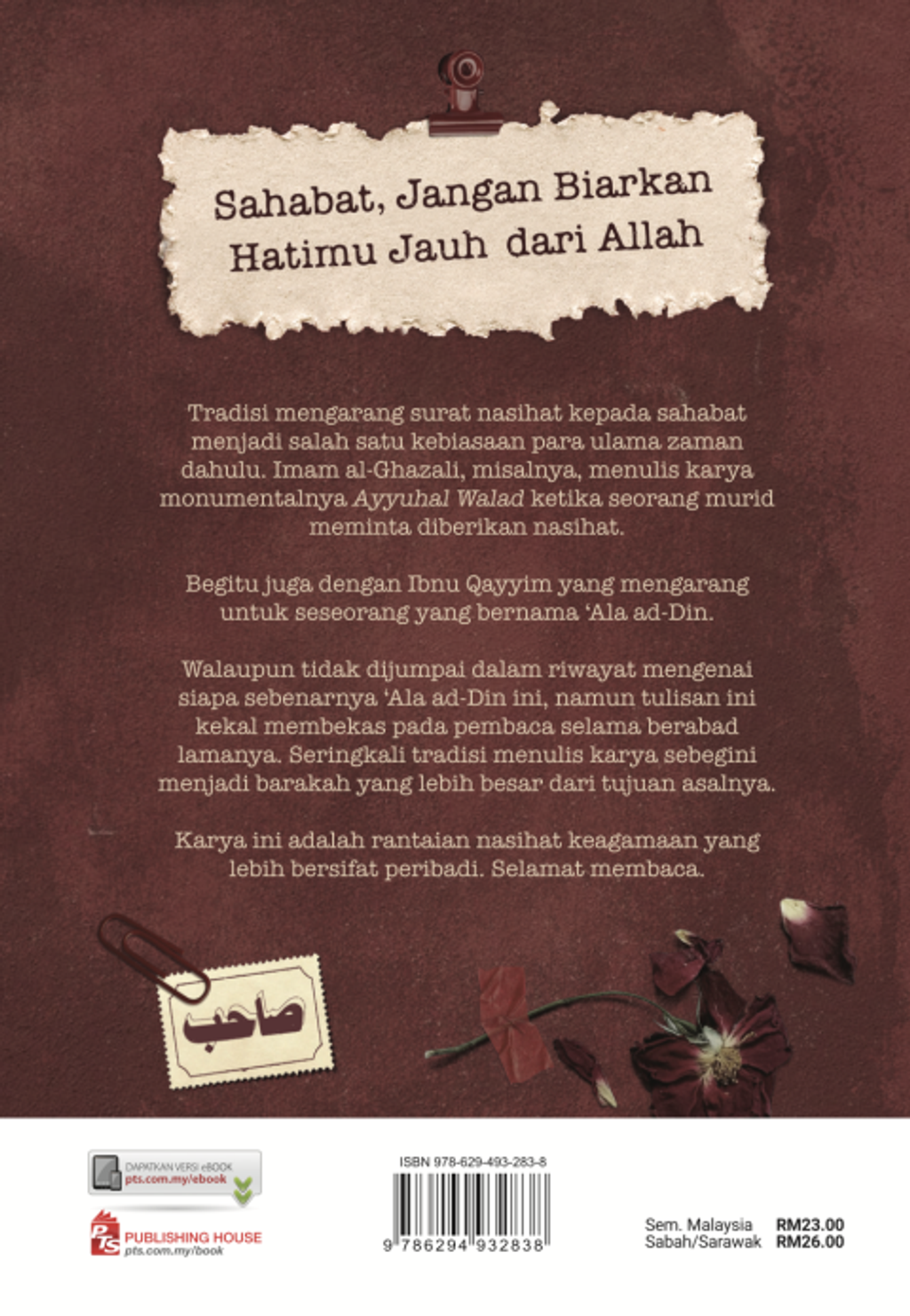 sahabat 7