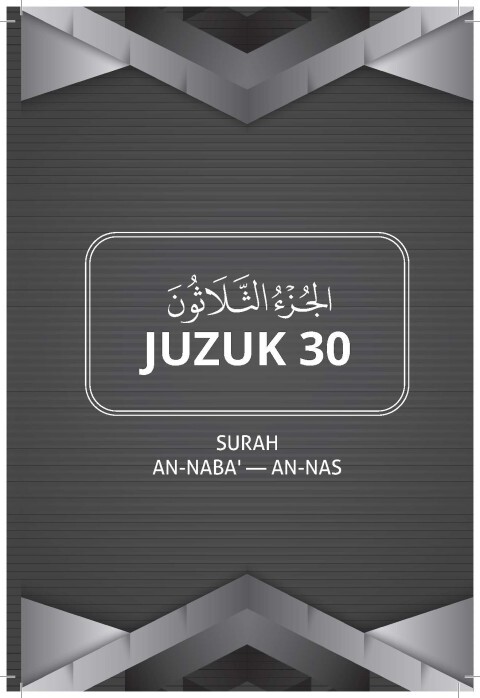 Pages_from_Kandungan_Juzuk_30