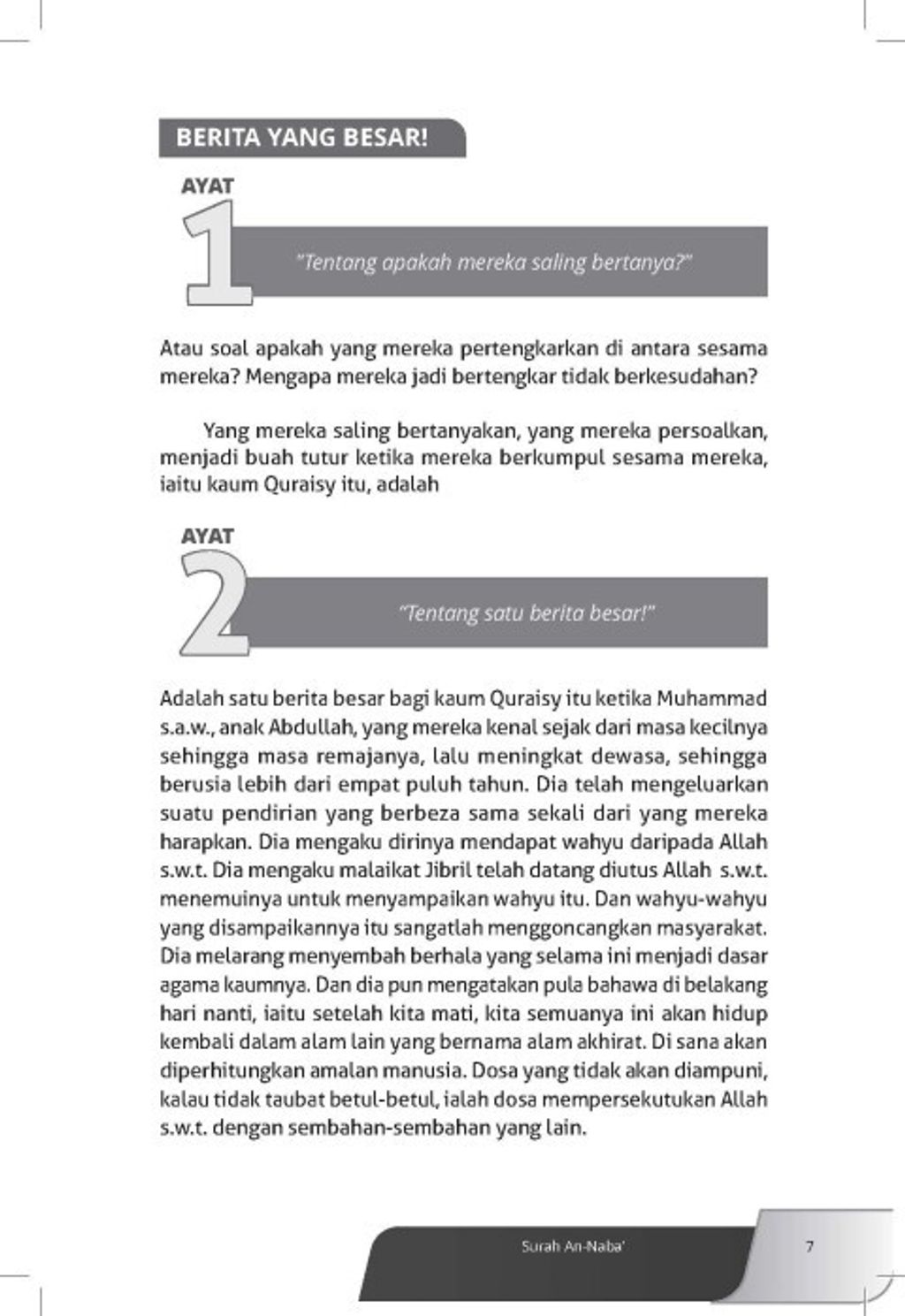 Pages_from_Kandungan_Juzuk_30-3