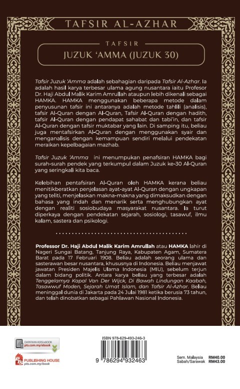Juzuk_30_BELAKANG