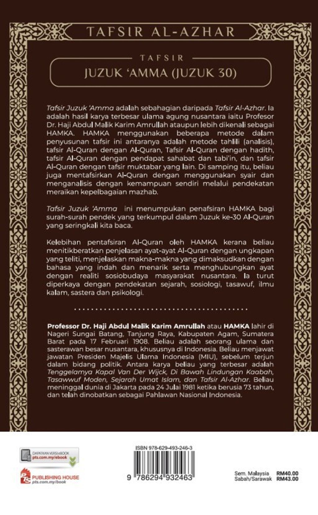 Juzuk_30_BELAKANG
