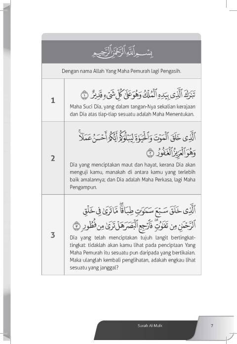 Pages_from_Kandungan_Juzuk_29-2