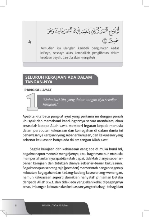 Pages_from_Kandungan_Juzuk_29-3