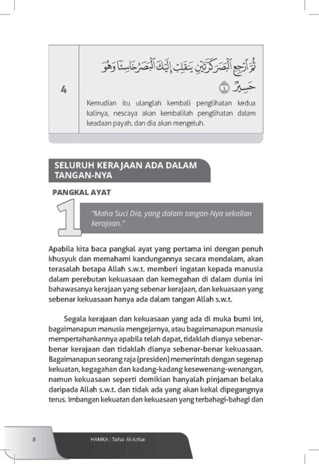 Pages_from_Kandungan_Juzuk_29-3