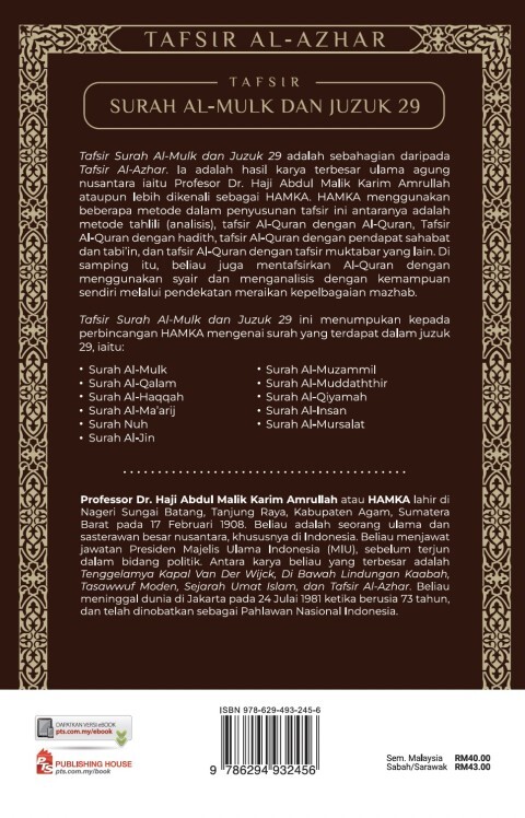 Juzuk_29_BELAKANG