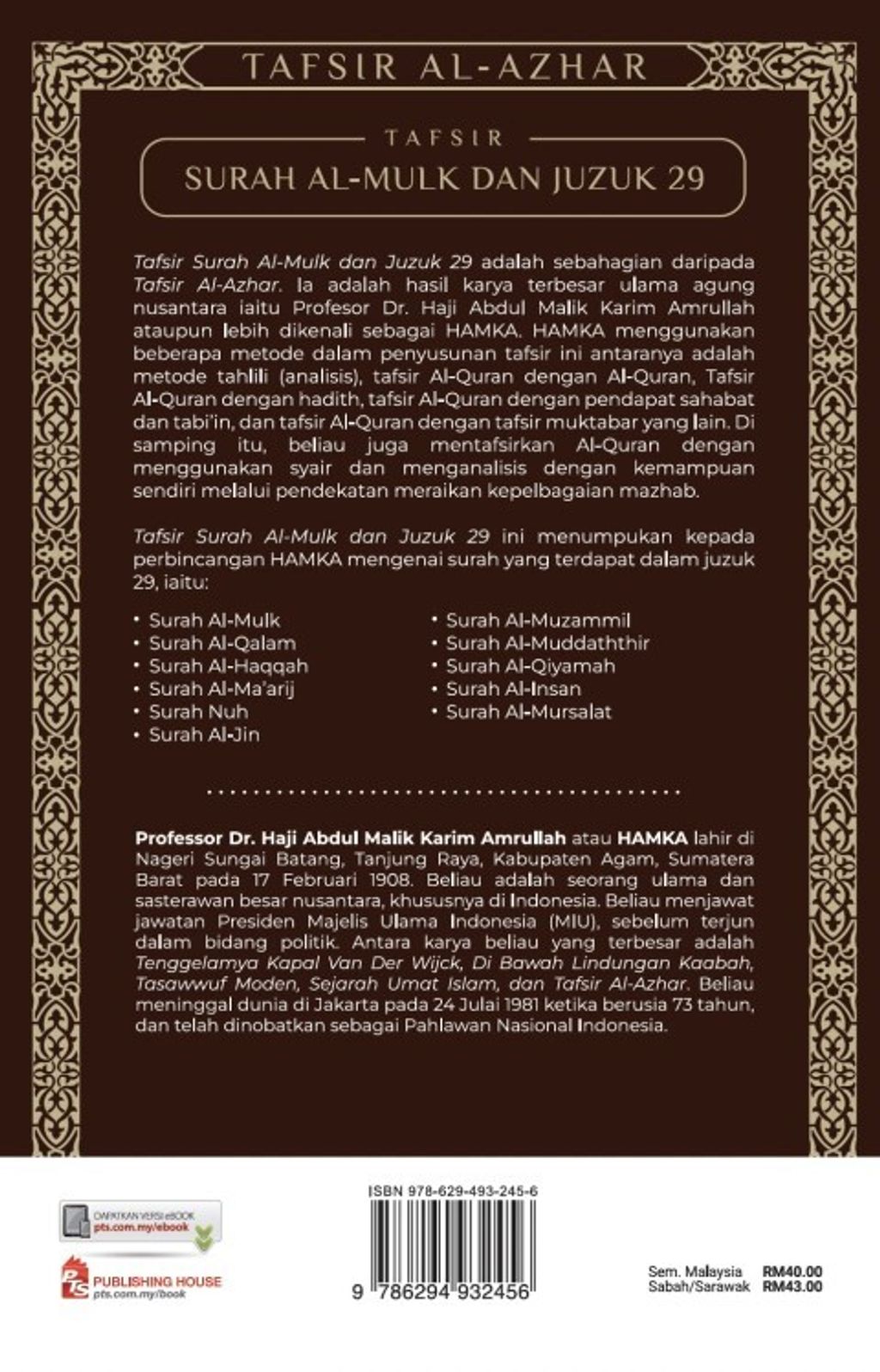 Juzuk_29_BELAKANG
