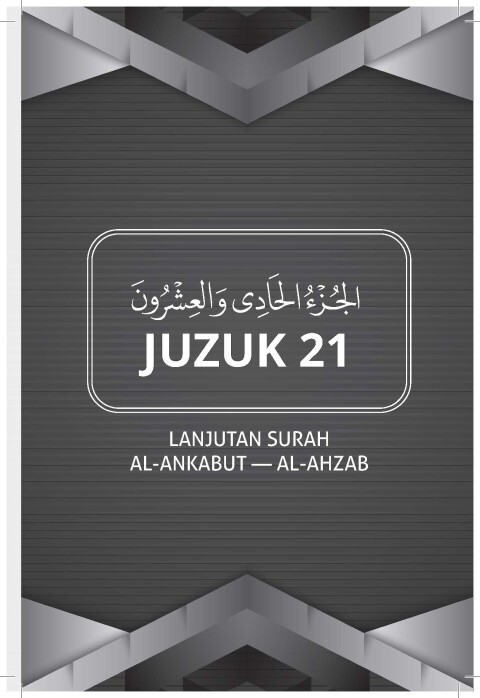 Pages_from_Kandungan_Juzuk_21
