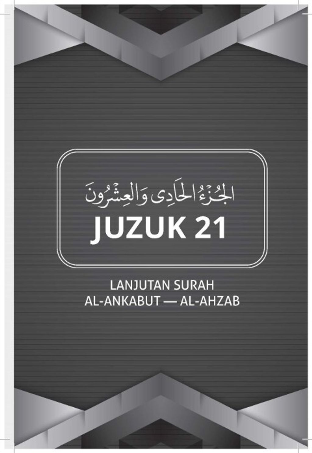 Pages_from_Kandungan_Juzuk_21