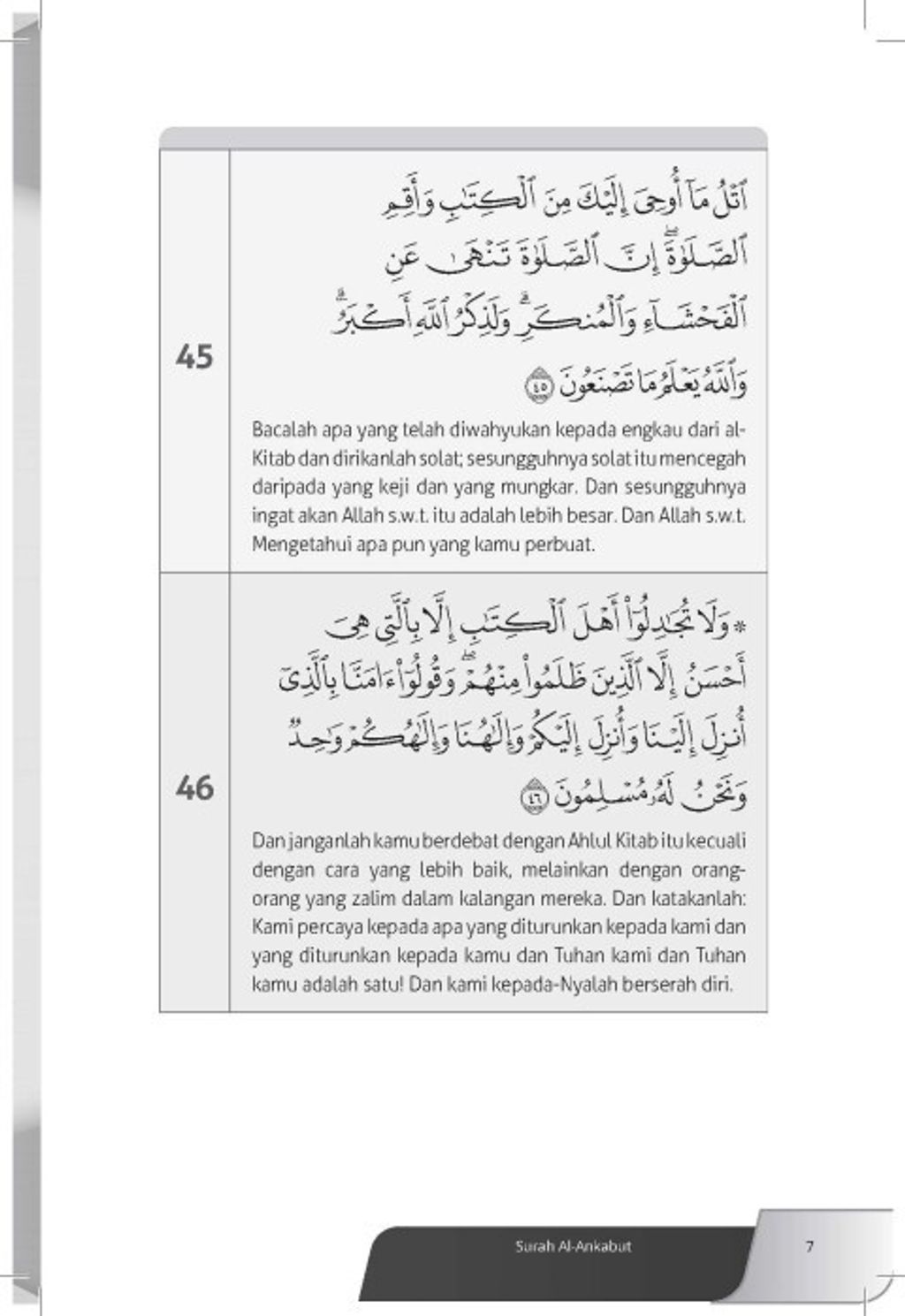 Pages_from_Kandungan_Juzuk_21-2_1