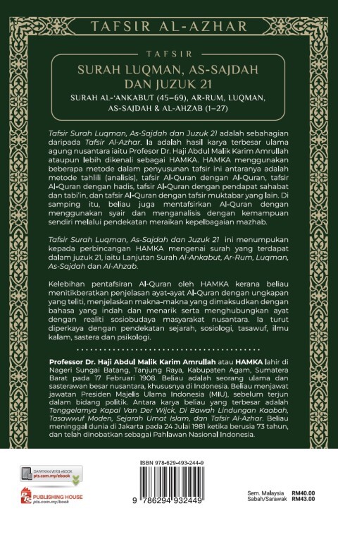 Juzuk_21_BELAKANG