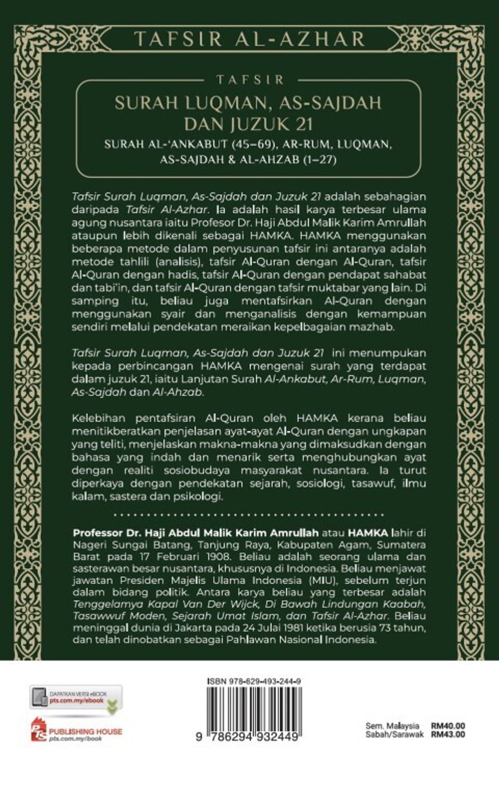 Juzuk_21_BELAKANG