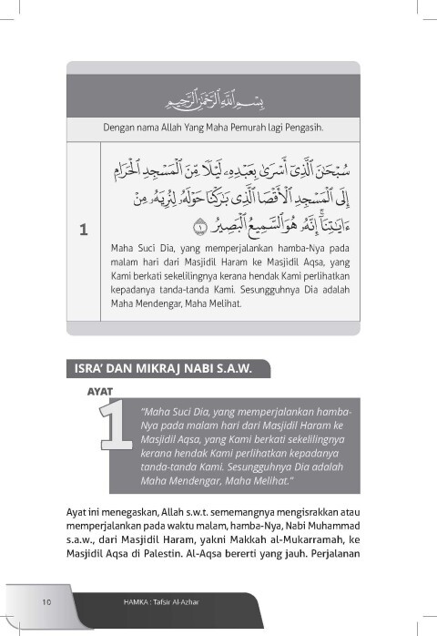 Pages_from_Kandungan_Juzuk_15-2
