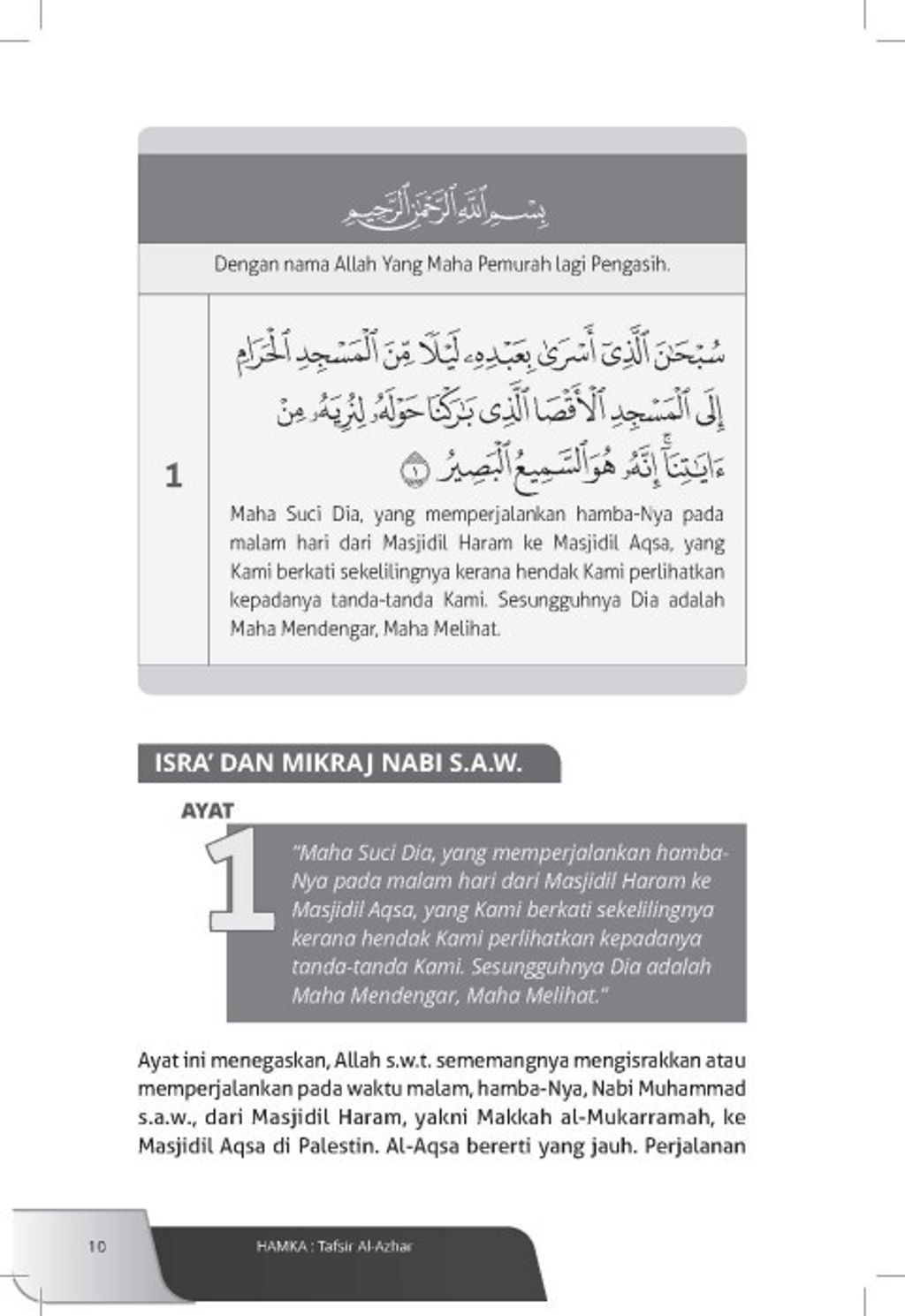 Pages_from_Kandungan_Juzuk_15-2