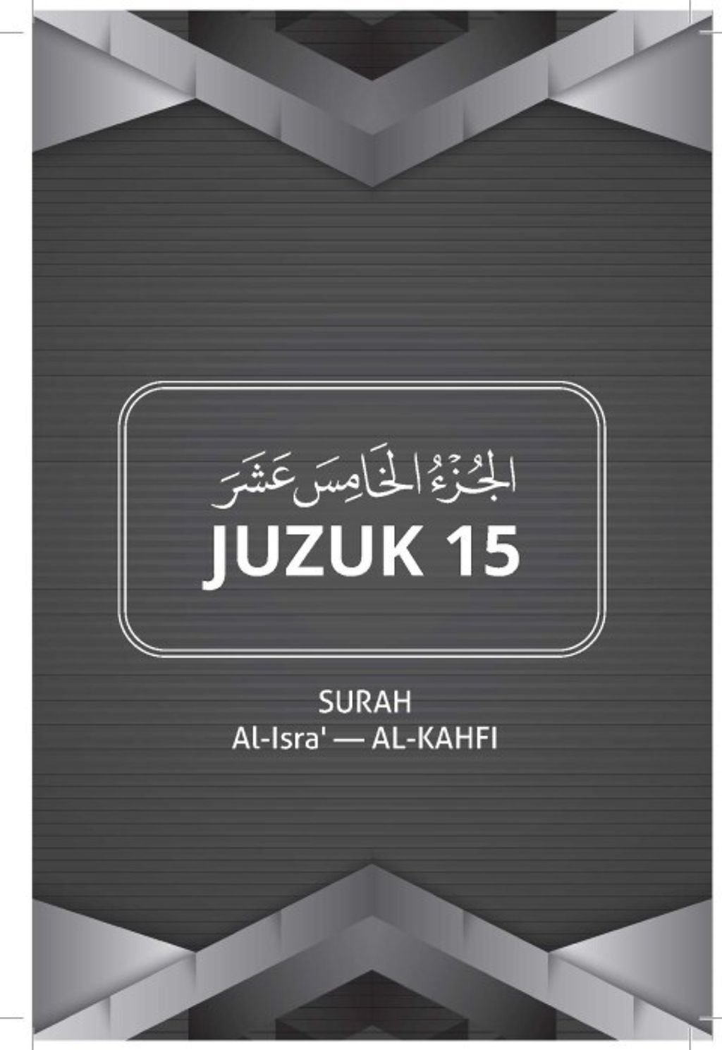 Pages_from_Kandungan_Juzuk_15 (1)