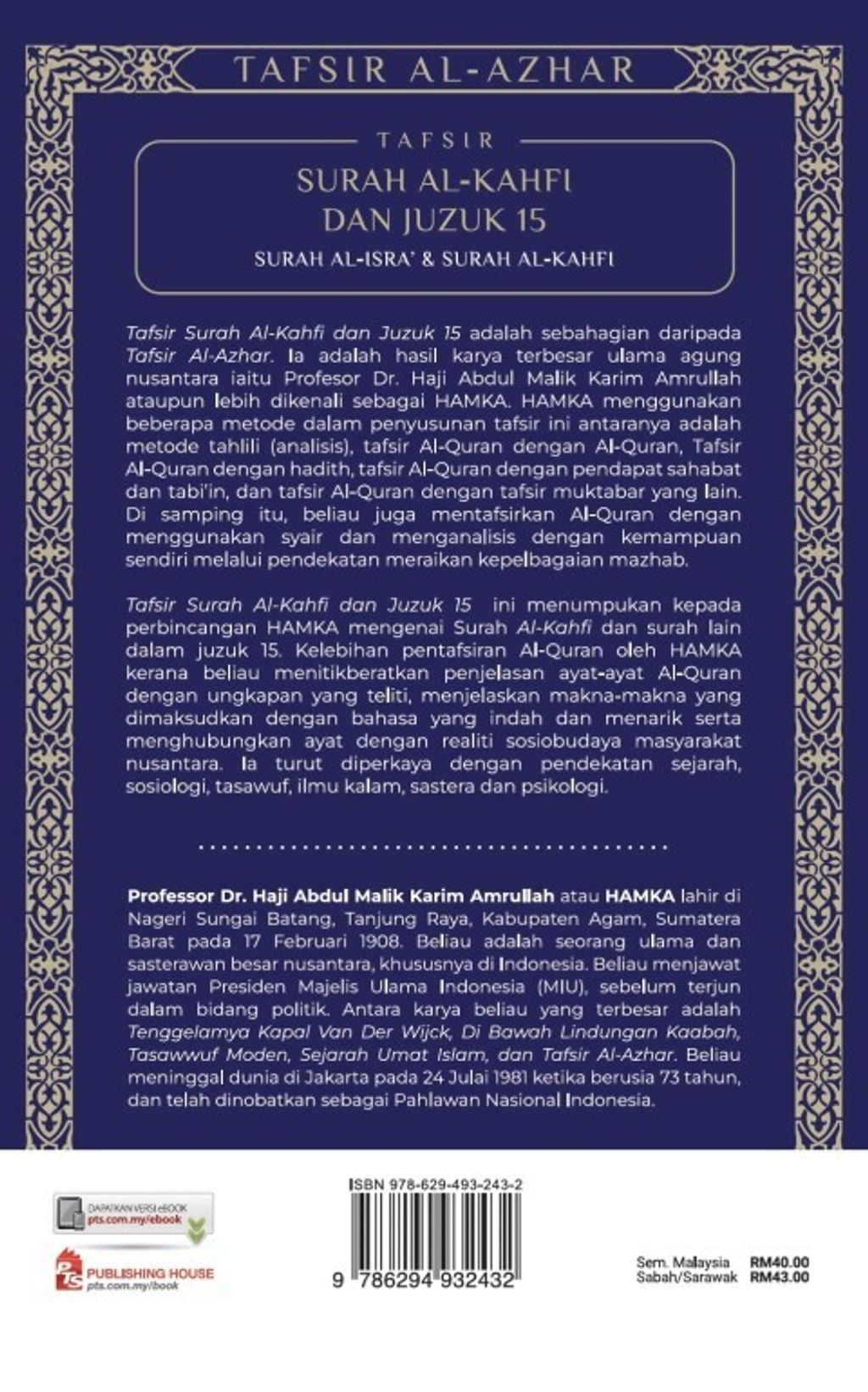 Juzuk_15_BELAKANG