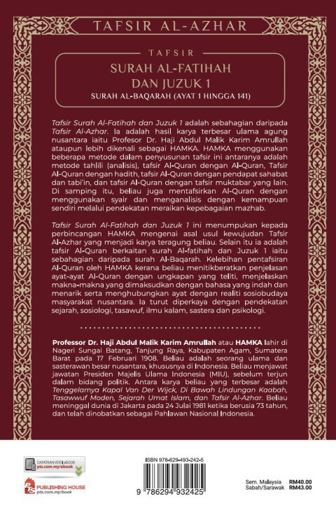 Juzuk_1_BELAKANG_1
