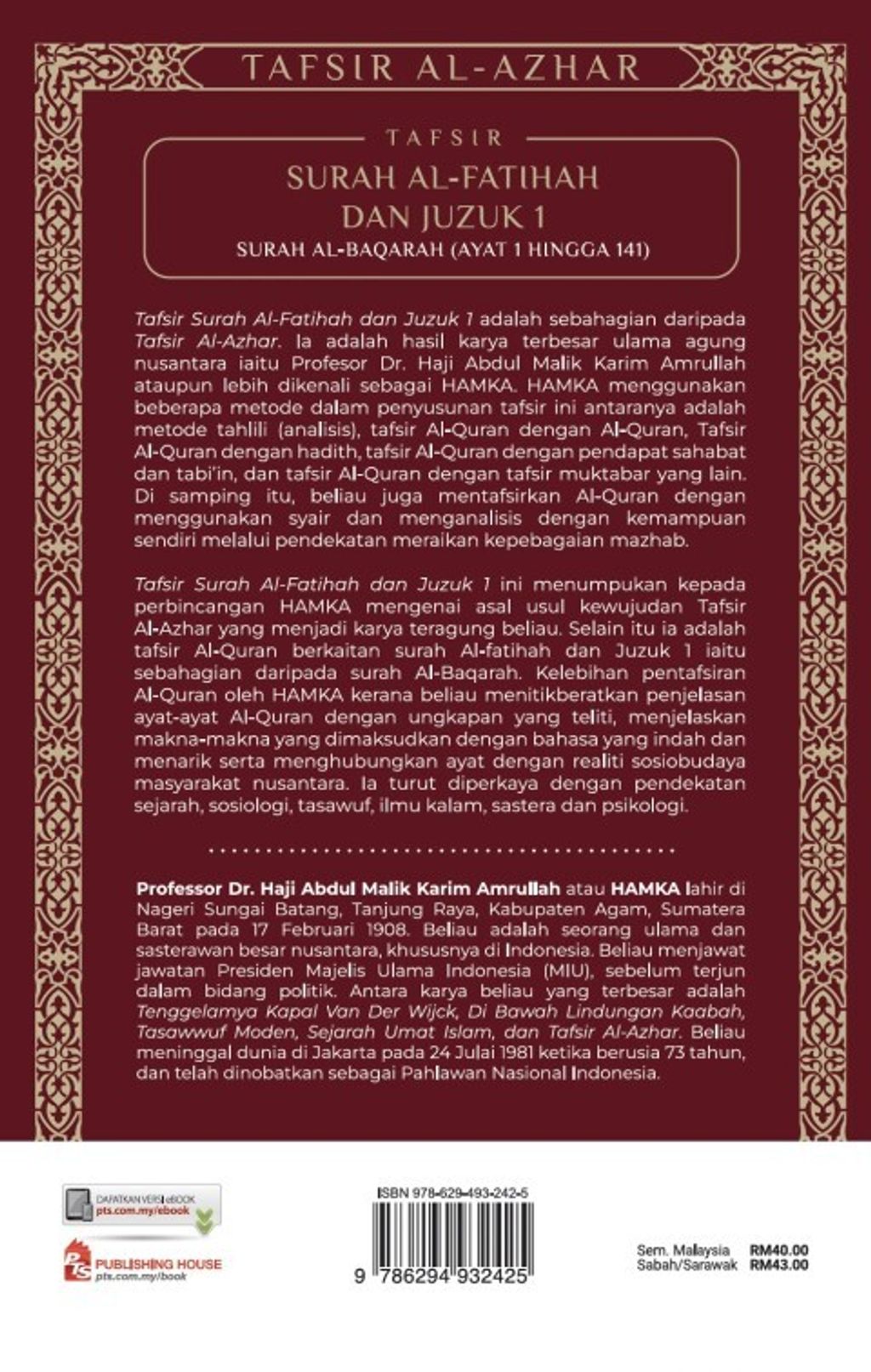 Juzuk_1_BELAKANG_1