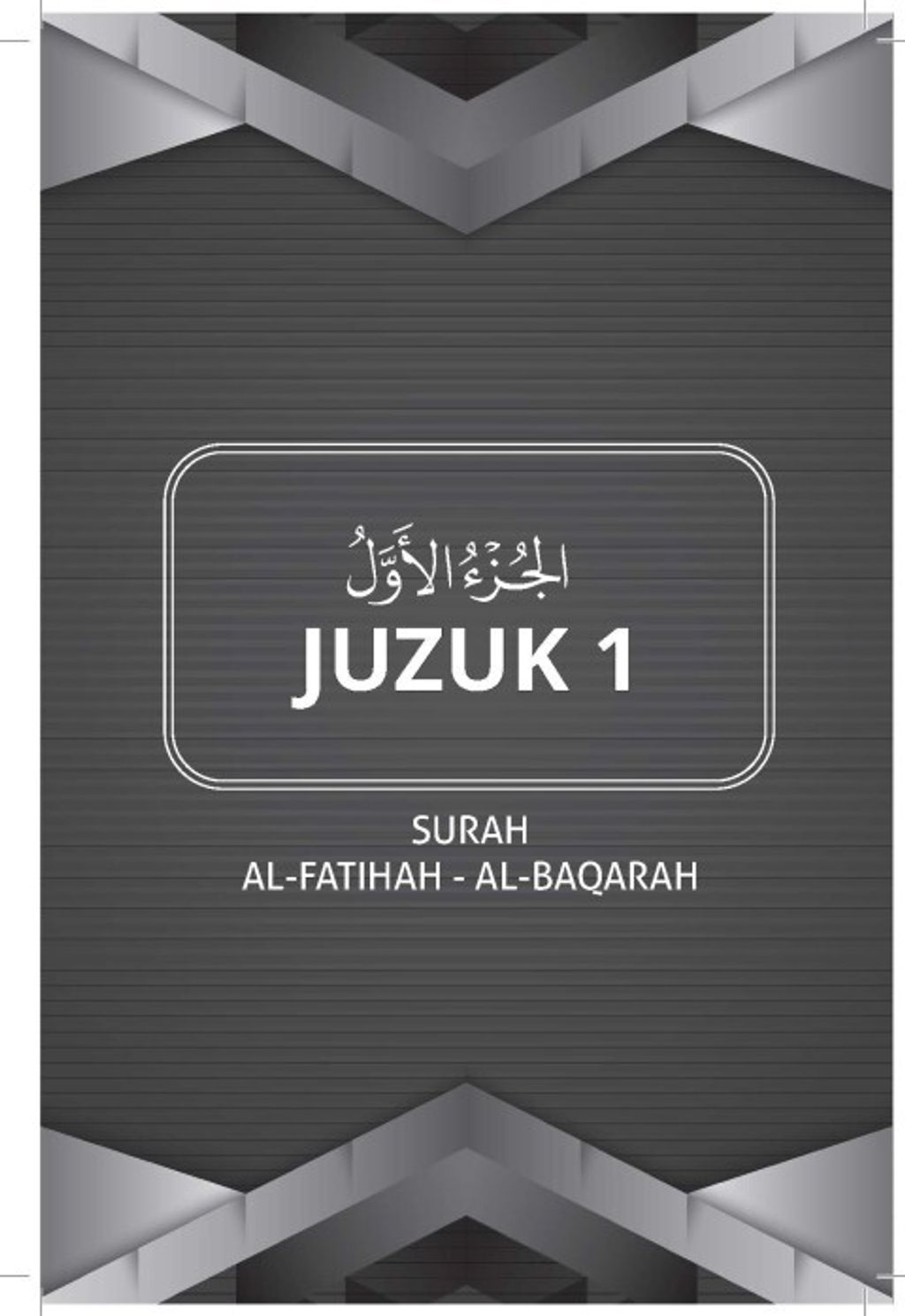 Pages_from_Kandungan_Juzuk_1_pdf-5