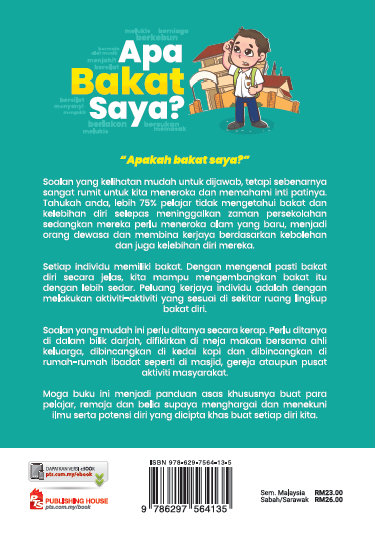 bakat saya back cover