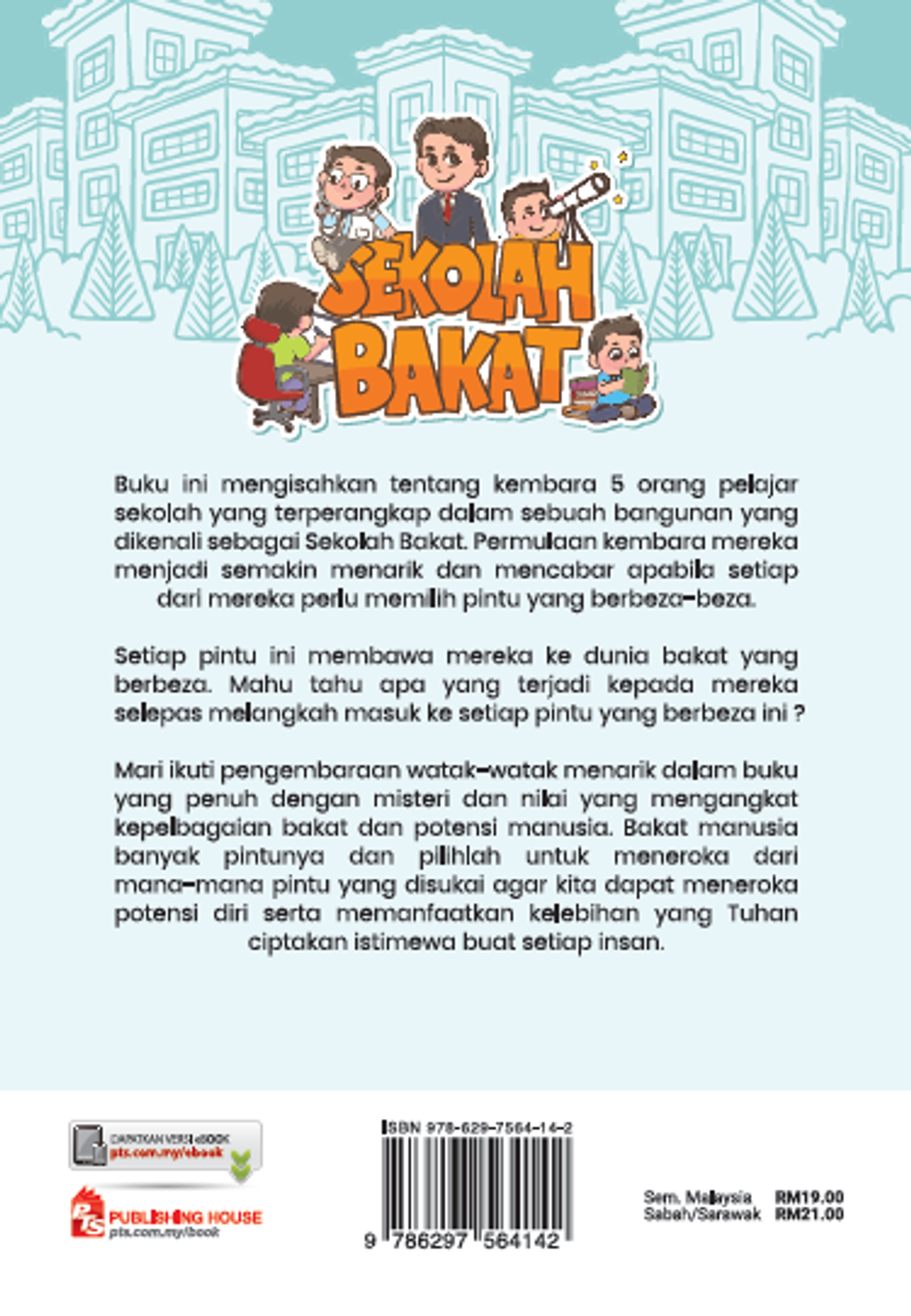 sekolah bakat back cover