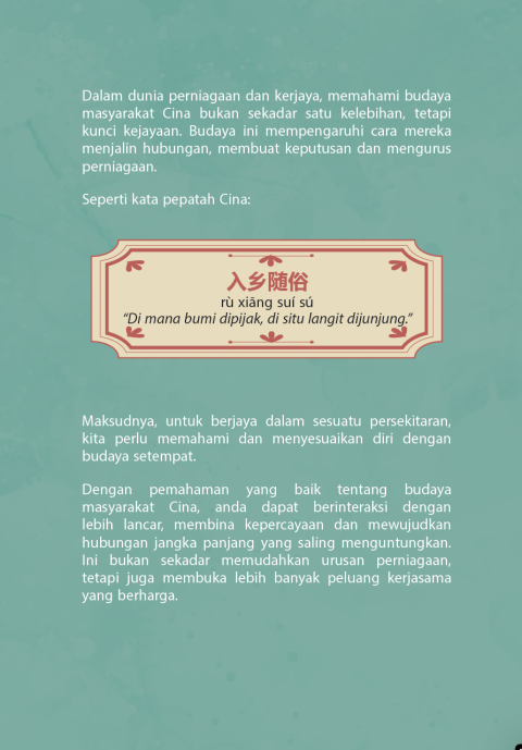 guanxi contetn 4