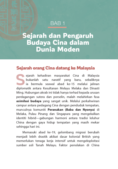 guanxi content 5
