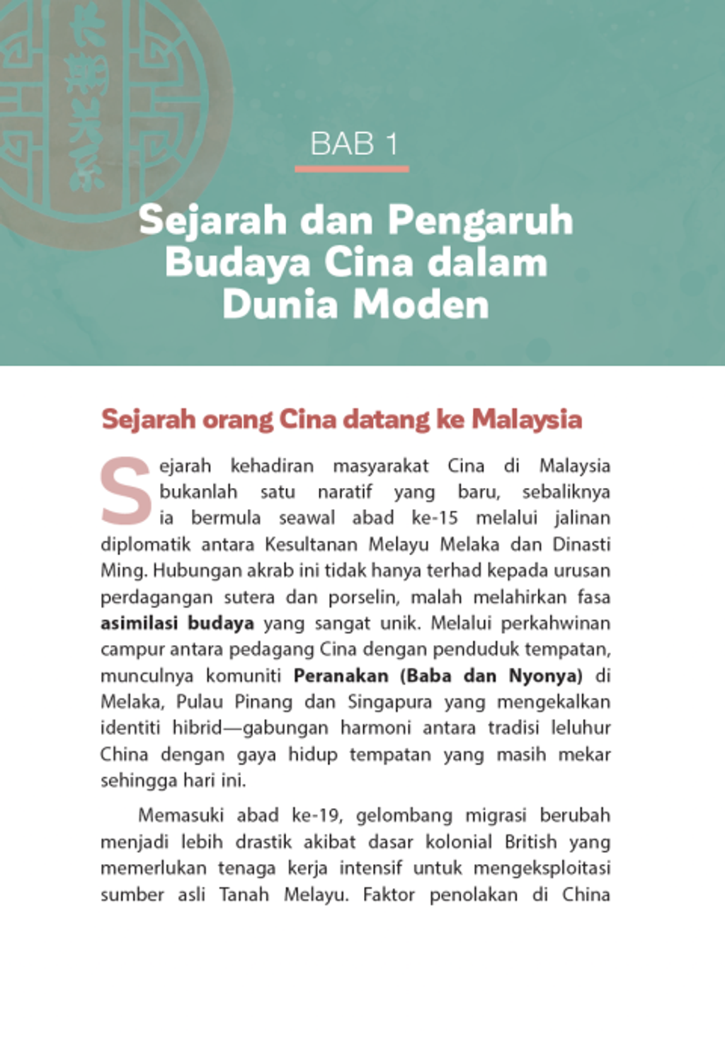 guanxi content 5