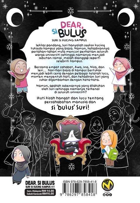 si bulus back cover