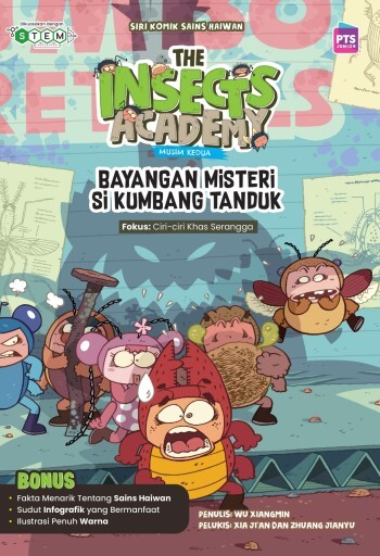 kumbang cover