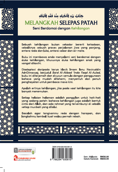 patah back cover