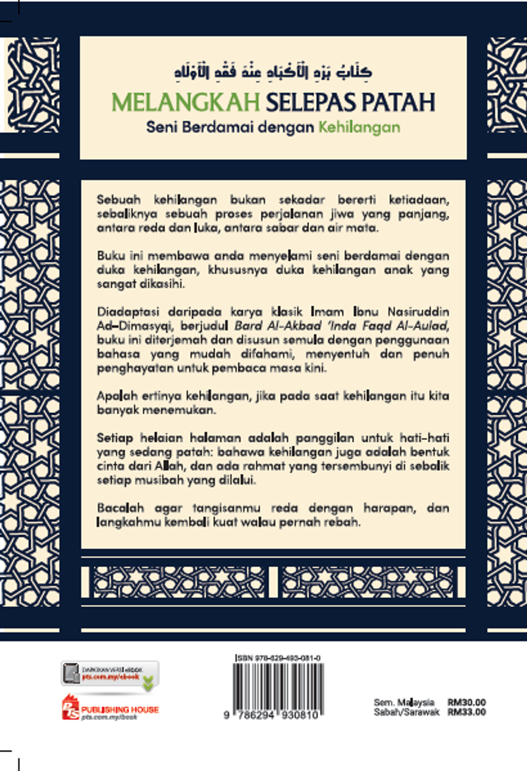 patah back cover