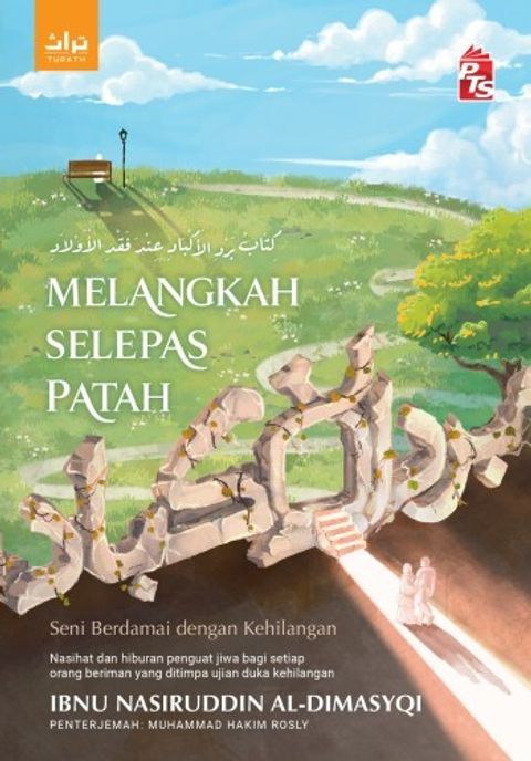 melangkah selepas patah cover