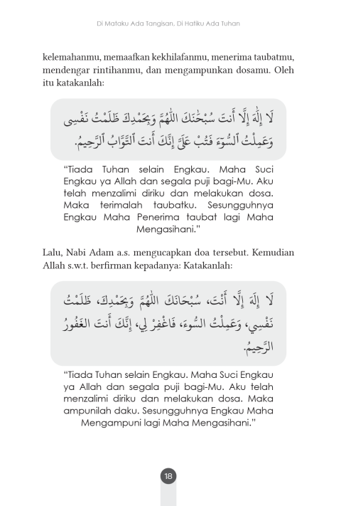 dimataku 3