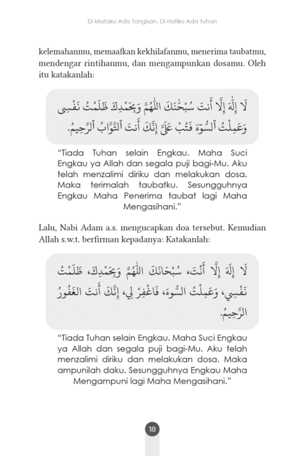 dimataku 3