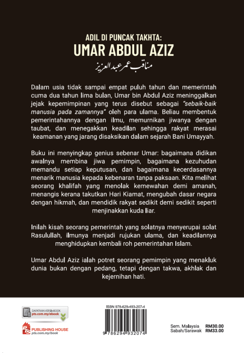 umar 1