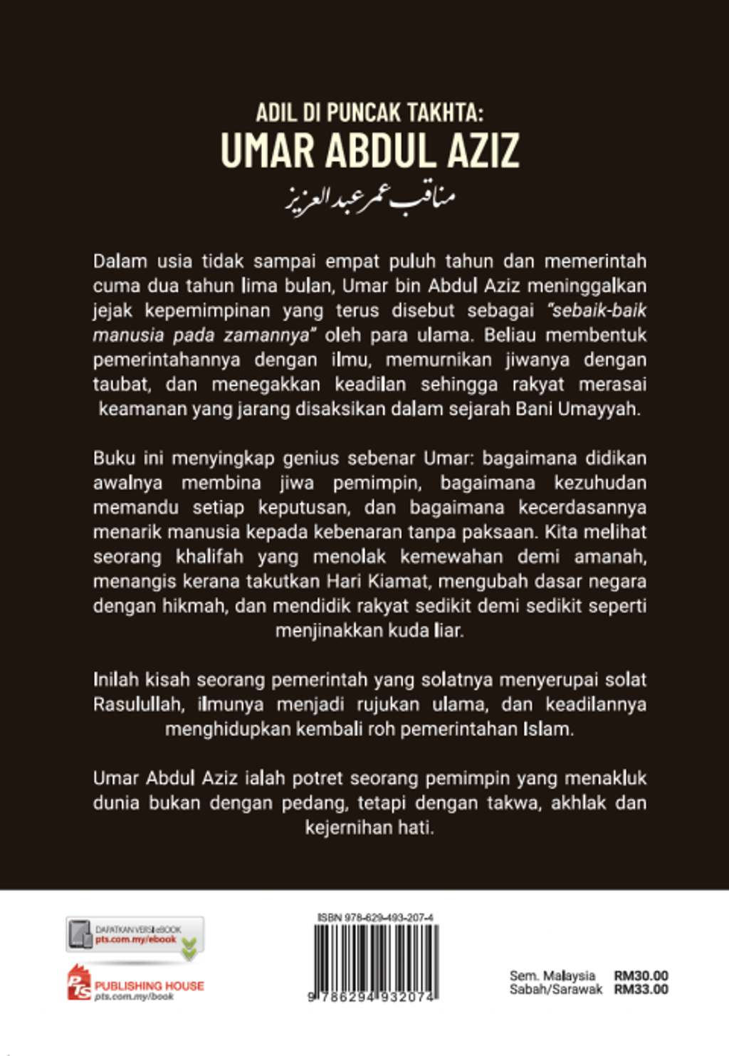 umar 1