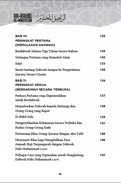 rahiq 6